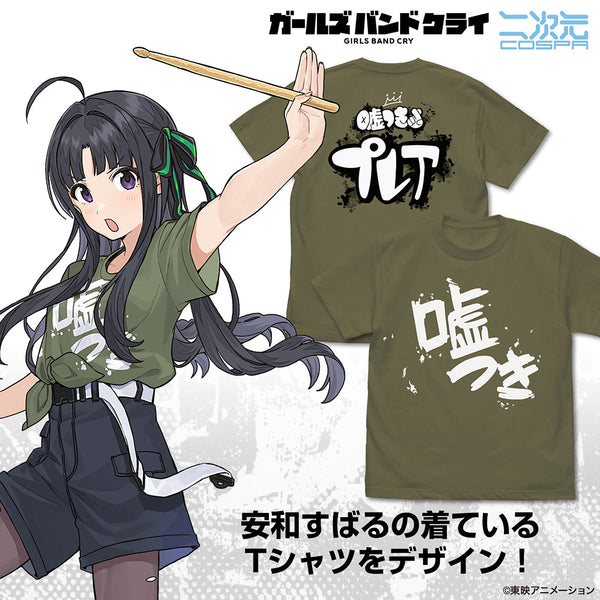 (Goods - Shirt) Girls Band Cry Subaru Awa "Usotsuki" T-Shirt - MOSS