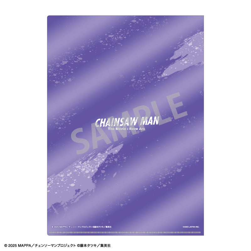 (Goods - Clear File) Chainsaw Man The Movie: Reze Arc A4 Metallic Clear File B Reze Arc