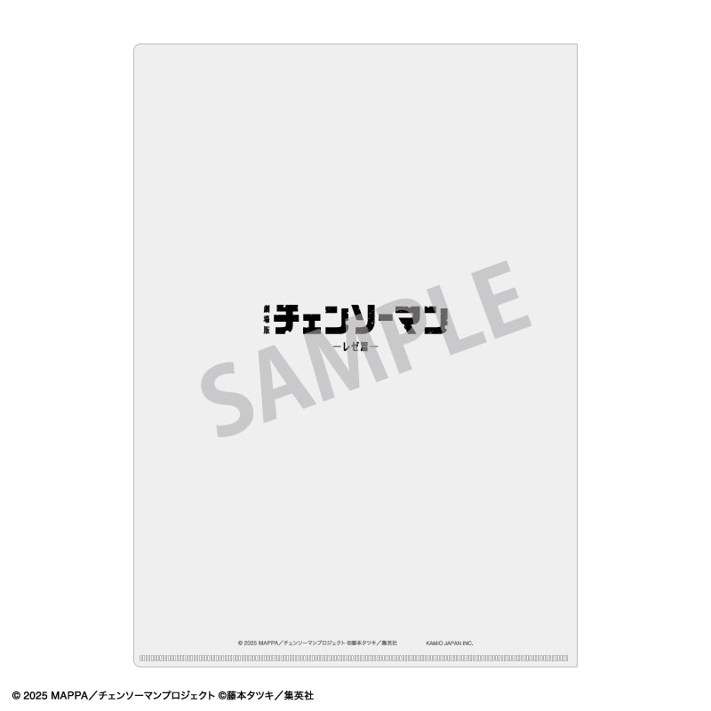 (Goods - Clear File) Chainsaw Man The Movie: Reze Arc A4 Single Clear File Reze Floating