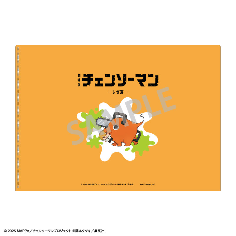 (Goods - Clear File) Chainsaw Man The Movie: Reze Arc A4 Single Clear File A Mottekuteku