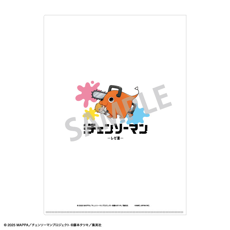 (Goods - Clear File) Chainsaw Man The Movie: Reze Arc A4 Single Clear File B Mottekuteku