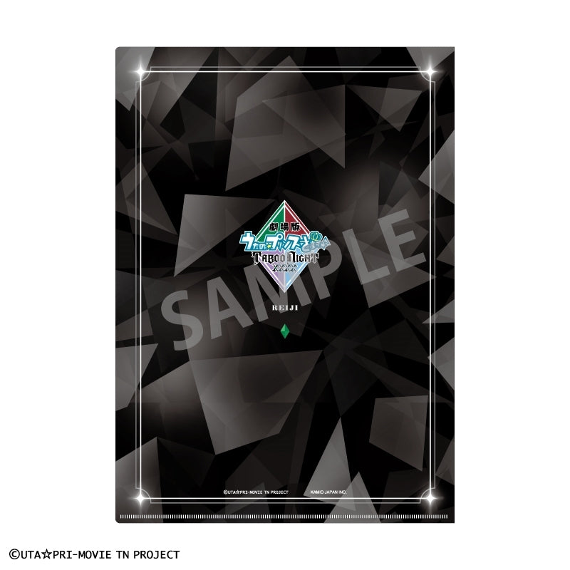 (Goods - Clear File) Uta no Prince-sama the Movie TABOO NIGHT XXXX A4 Metallic Clear File Reiji Kotobuki