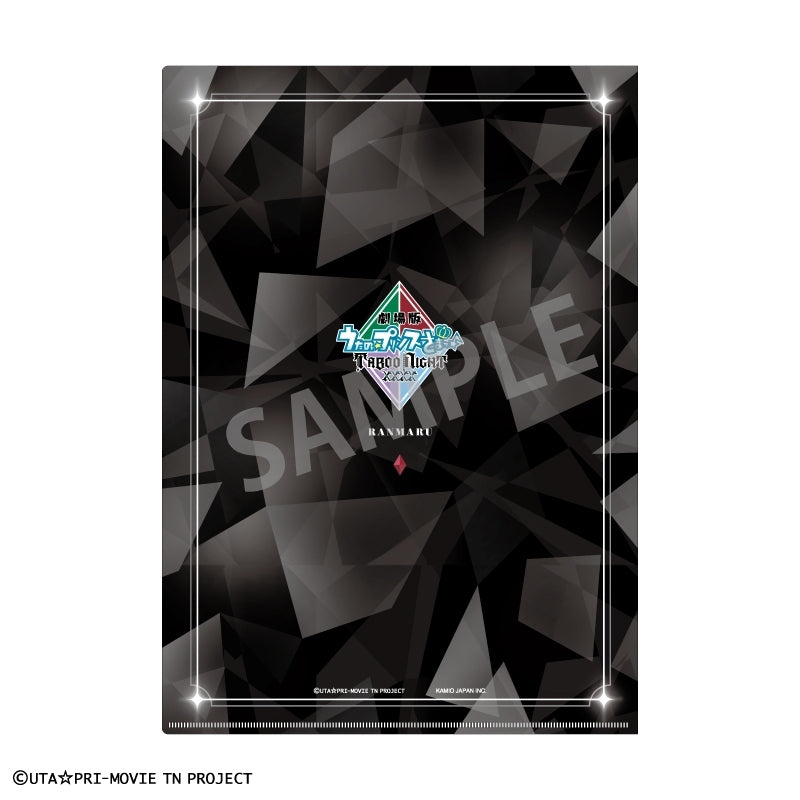 (Goods - Clear File) Uta no Prince-sama the Movie TABOO NIGHT XXXX A4 Metallic Clear File Ranmaru Kurosaki