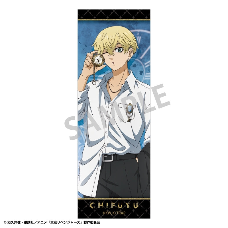 (Goods - Badge) Tokyo Revengers Rectangular Button Badge Chifuyu Matsuno Monochrome x Pocket Watch Outfit