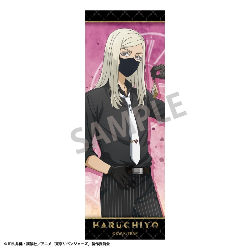 (Goods - Badge) Tokyo Revengers Rectangular Button Badge Haruchiyo Sanzu Monochrome x Pocket Watch Outfit