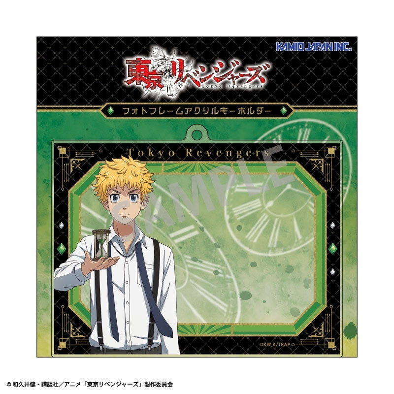 (Goods - Keychain) Tokyo Revengers Photo Frame Acrylic Keychain Takemichi Hanagaki Monochrome x Pocket Watch Outfit