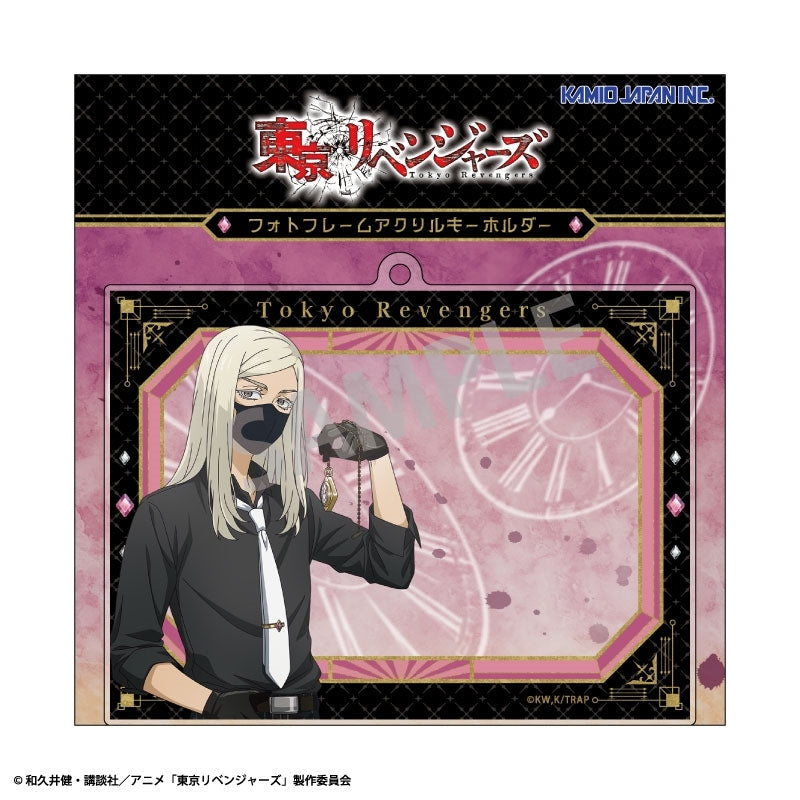 (Goods - Keychain) Tokyo Revengers Photo Frame Acrylic Keychain Haruchiyo Sanzu Monochrome x Pocket Watch Outfit