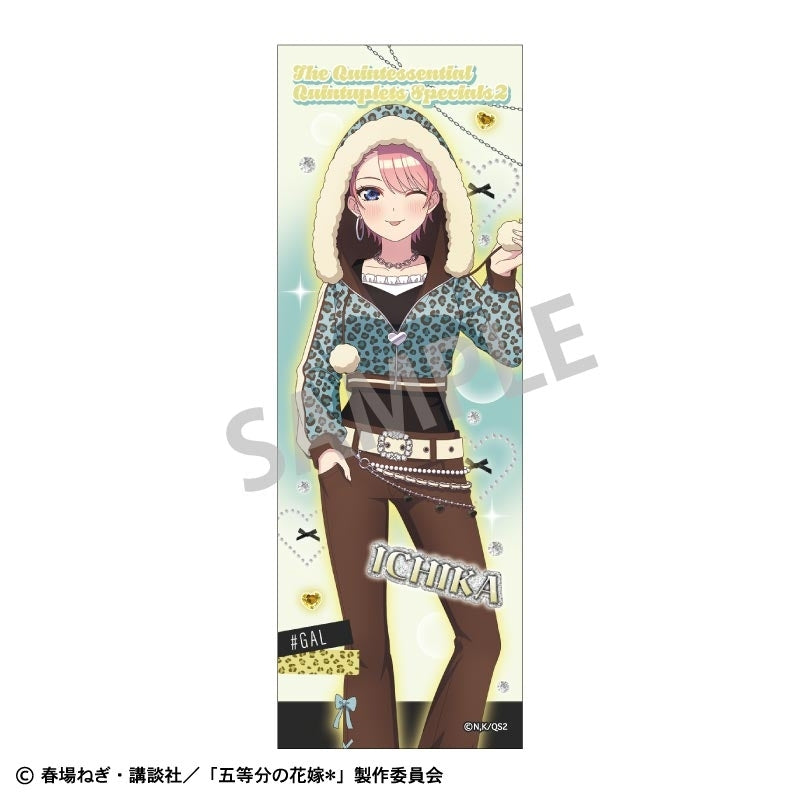 (Goods - Badge) The Quintessential Quintuplets＊ Long Square Button Badge Ichika Nakano/Mint Chocolate GAL