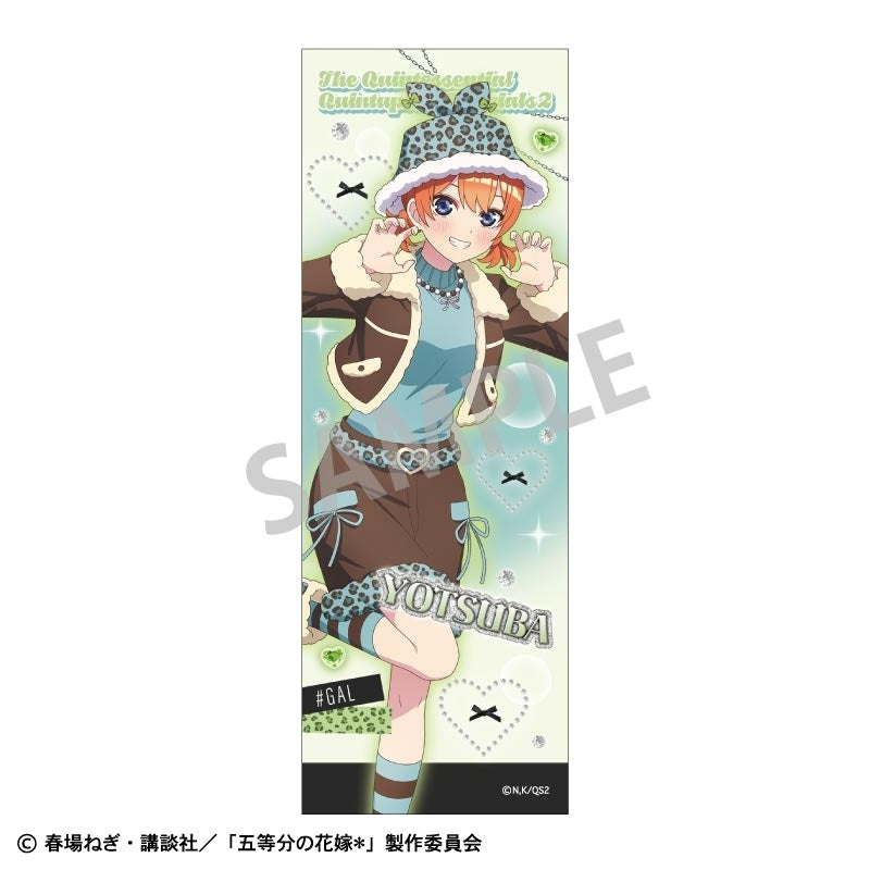 (Goods - Badge) The Quintessential Quintuplets＊ Long Square Button Badge Yotsuba Nakano/Mint Chocolate GAL