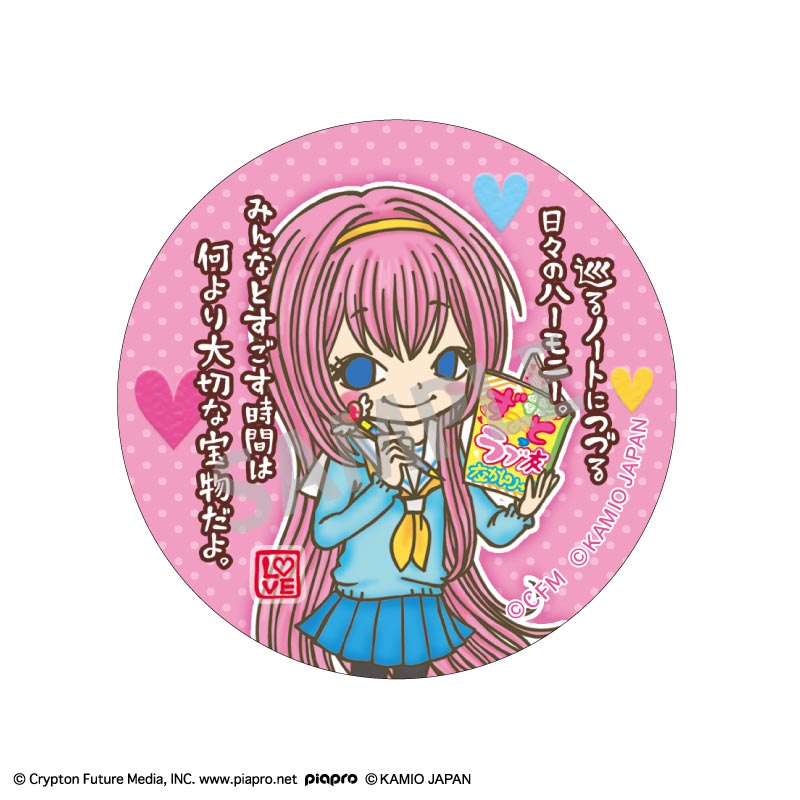 (1BOX=6)(Goods - Badge) Hatsune Miku x LOVE TOMO Trading Button Badge