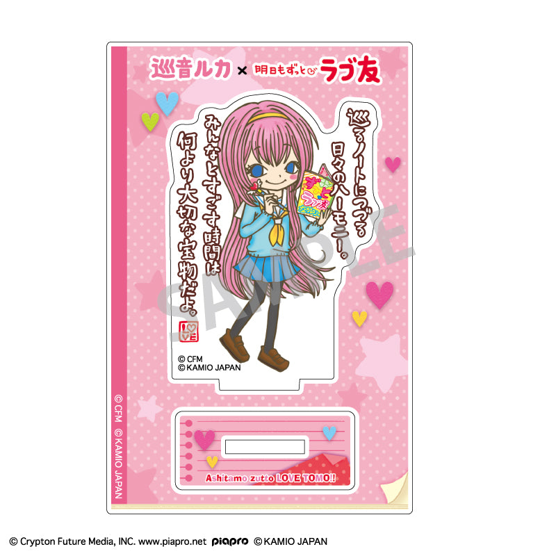 (Goods - Acrylic Stand) Hatsune Miku x LOVE TOMO Mini Acrylic Stand Megurine Luka