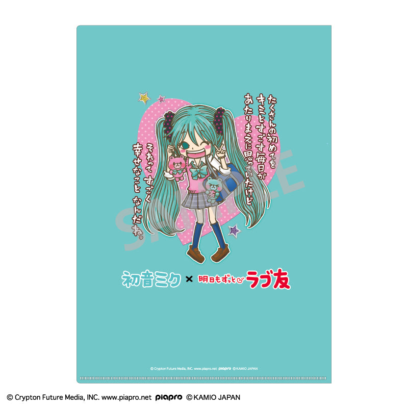 (Goods - Clear File) Hatsune Miku x LOVE TOMO A4 Single Clear File