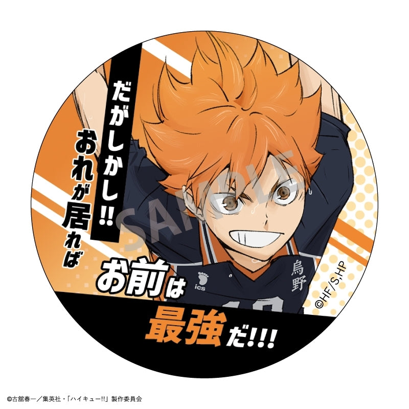 (1BOX=10)(Goods - Badge) Haikyu!! Trading Name Card Button Badge