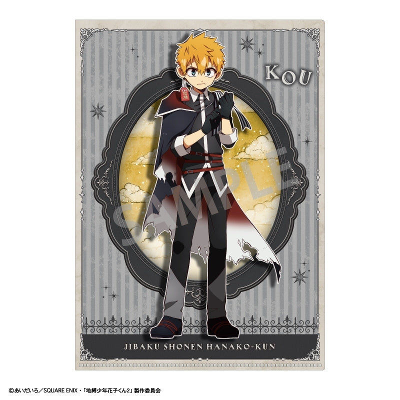 (Goods - Clear File) TV Anime Toilet-Bound Hanako-kun 2 A4 Single Clear File Kou Minamoto, Mitsuba/Gothic Style (animate Advance Sales)
