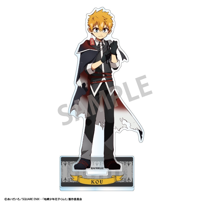 (Goods - Acrylic Stand) TV Anime Toilet-Bound Hanako-kun 2 Acrylic Stand Kou Minamoto/Gothic Style (animate Advance Sales)