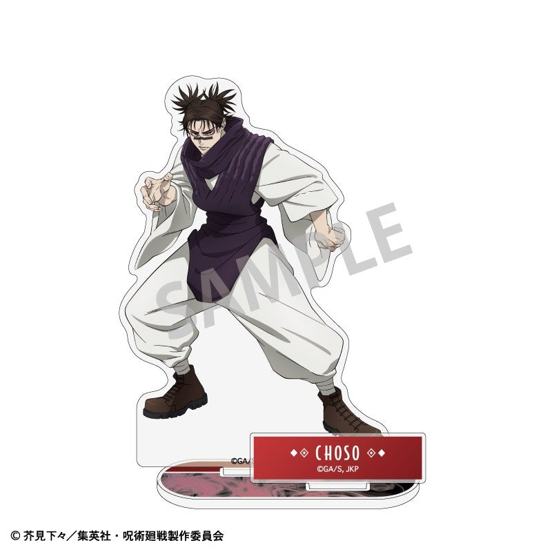 (Goods - Acrylic Stand) Jujutsu Kaisen Acrylic Stand Choso