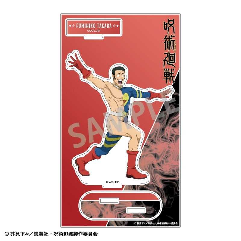 (Goods - Acrylic Stand) Jujutsu Kaisen Acrylic Stand Fumihiko Takaba