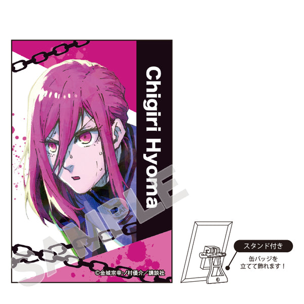 (Goods - Badge) Blue Lock Art Button Badge Hyoma Chigiri (Color)
