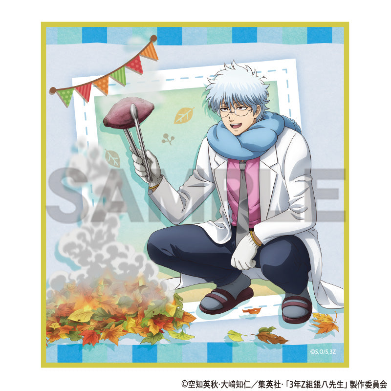 (1BOX=7)(Goods - Art Board) 3-Z GINPACHI SENSEI Trading Mini Art Board (Baked sweet potato)
