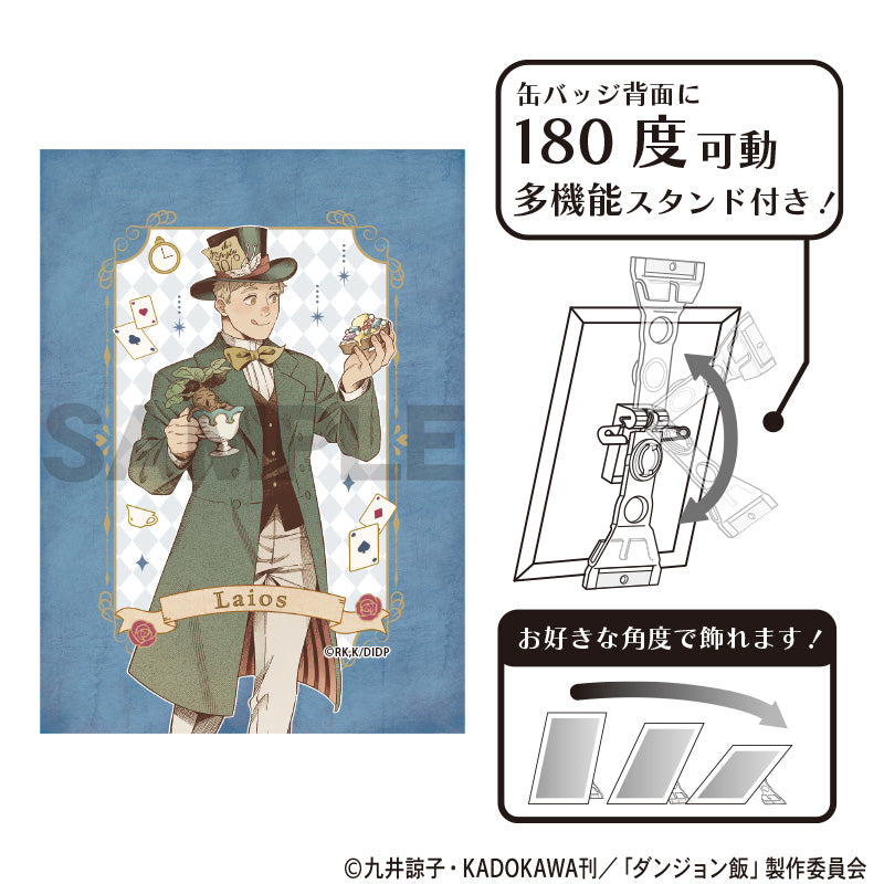 (Goods - Badge) Delicious in Dungeon Art Button Badge Laios (Fairy Tale)