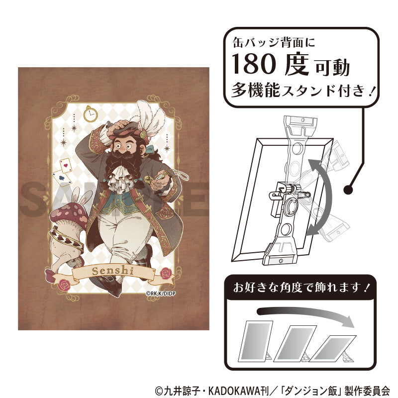 (Goods - Badge) Delicious in Dungeon Art Button Badge Senshi (Fairy Tale)