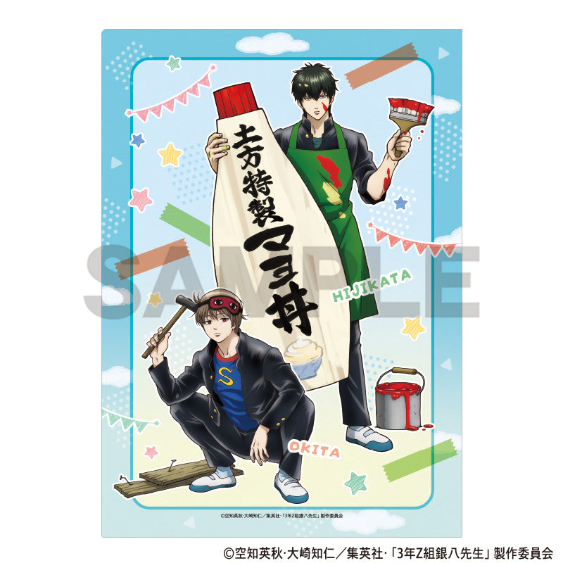 (Goods - Clear File) 3-Z GINPACHI SENSEI Single Clear File Blue Yellow (School Festival)