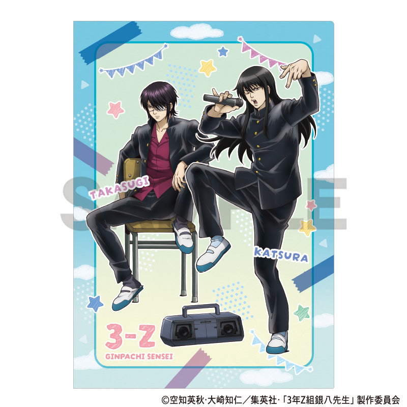 (Goods - Clear File) 3-Z GINPACHI SENSEI Single Clear File Mint Yellow (School Festival)