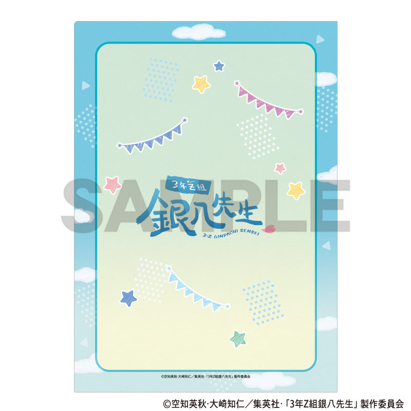 (Goods - Clear File) 3-Z GINPACHI SENSEI Single Clear File Mint Yellow (School Festival)