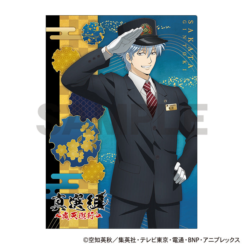 (Goods - Clear File) Gintama Single Clear File Gintoki Sakata