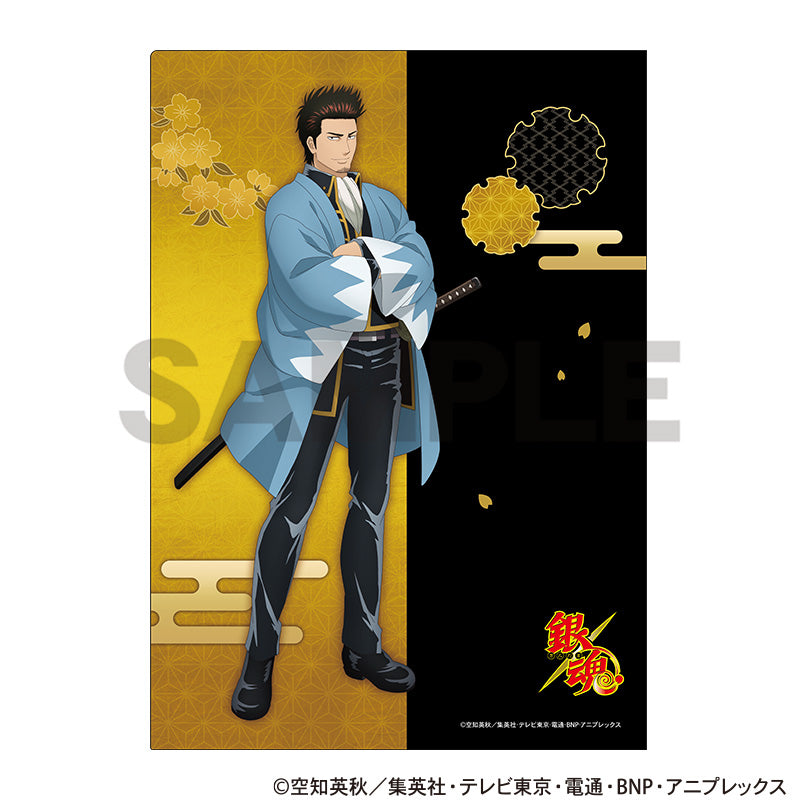 (Goods - Clear File) Gintama Single Clear File Isao Kondou