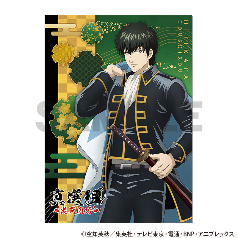 (Goods - Clear File) Gintama Single Clear File Toshiro Hijikata