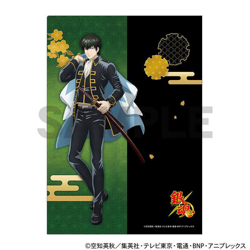 (Goods - Clear File) Gintama Single Clear File Toshiro Hijikata