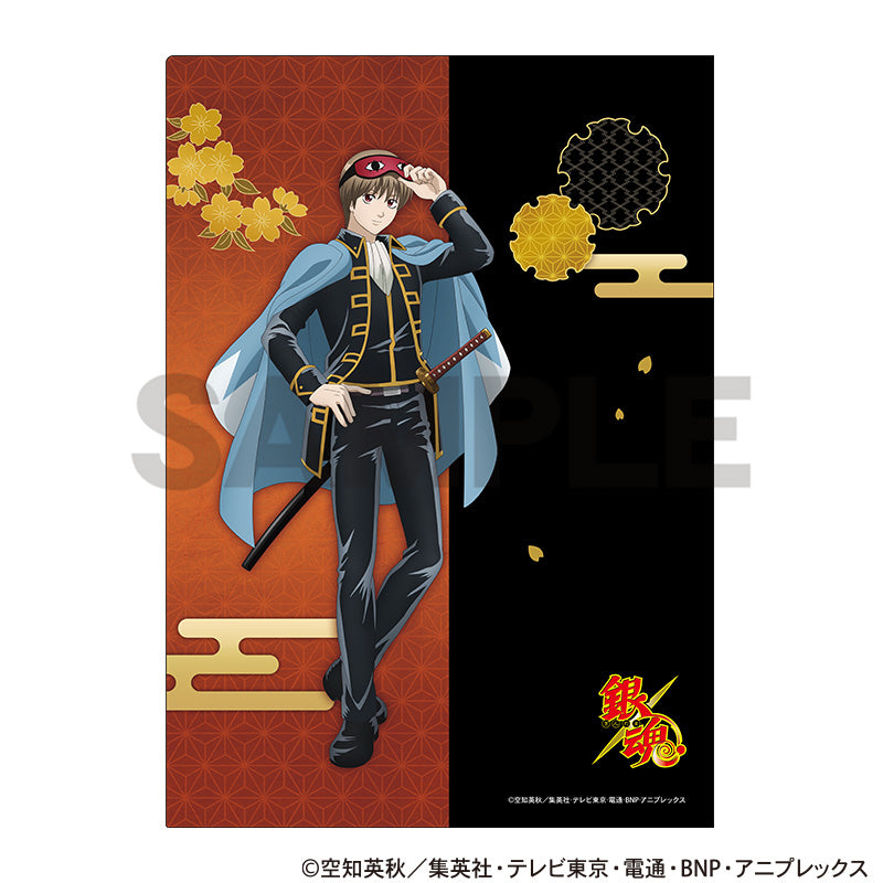 (Goods - Clear File) Gintama Single Clear File Sougo Okita