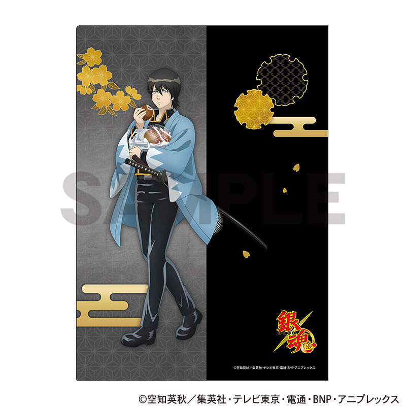 (Goods - Clear File) Gintama Single Clear File Sagaru Yamazaki