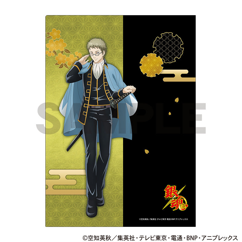 (Goods - Clear File) Gintama Single Clear File Kamotaro Ito