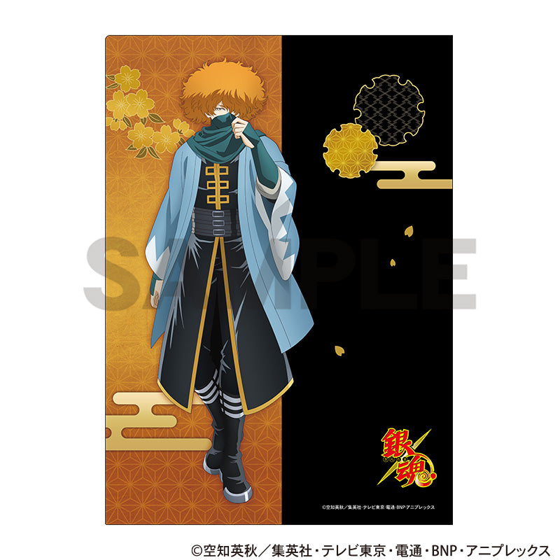 (Goods - Clear File) Gintama Single Clear File Shimaru Saito