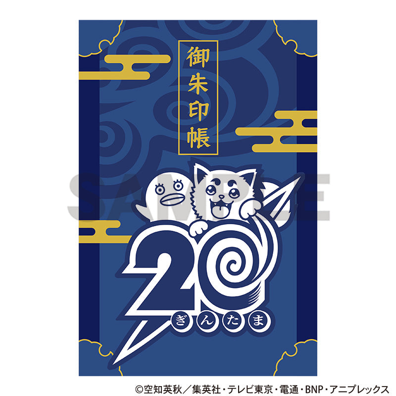 (Goods - Notebook) Gintama Stamp Book