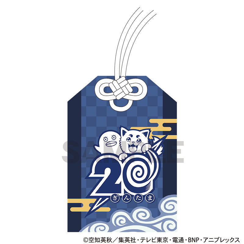 (Goods - Omamori Charm) Gintama Big Omamori Charm Bag
