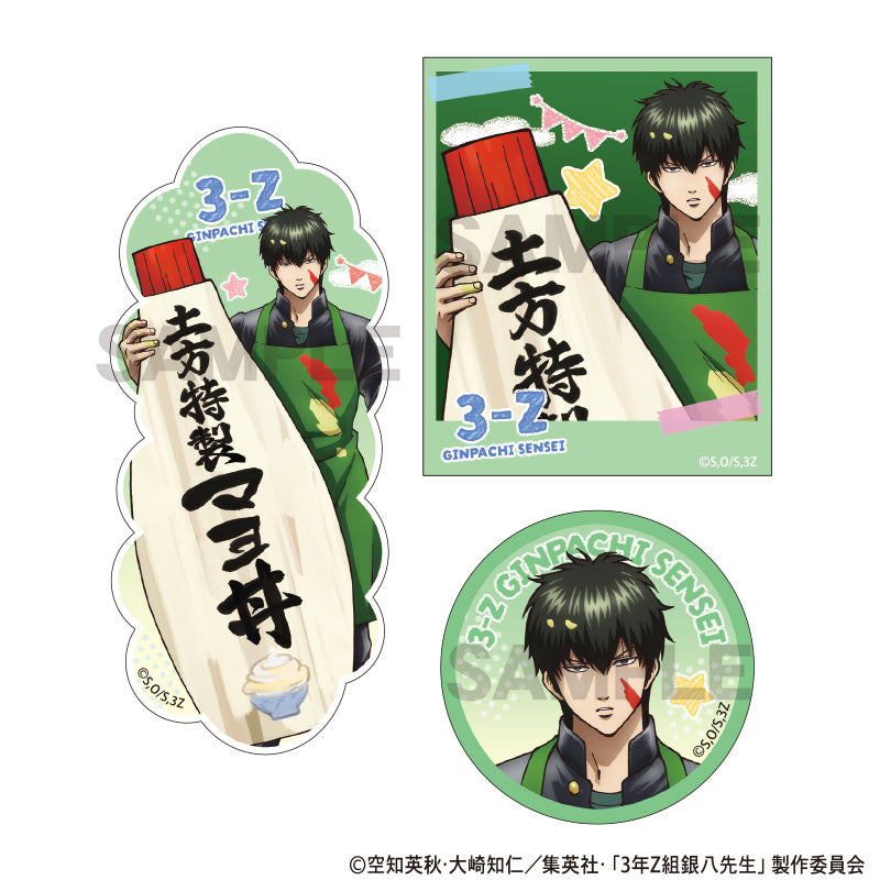 (Goods - Sticker) 3-Z GINPACHI SENSEI Sticker Set Toshiro Hijikata (School Festival)