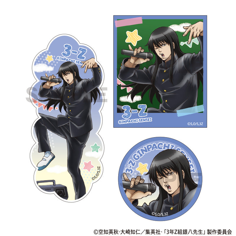 (Goods - Sticker) 3-Z GINPACHI SENSEI Sticker Set Kotaro Katsura (School Festival)