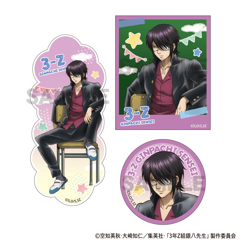 (Goods - Sticker) 3-Z GINPACHI SENSEI Sticker Set Shinsuke Takasugi (School Festival)
