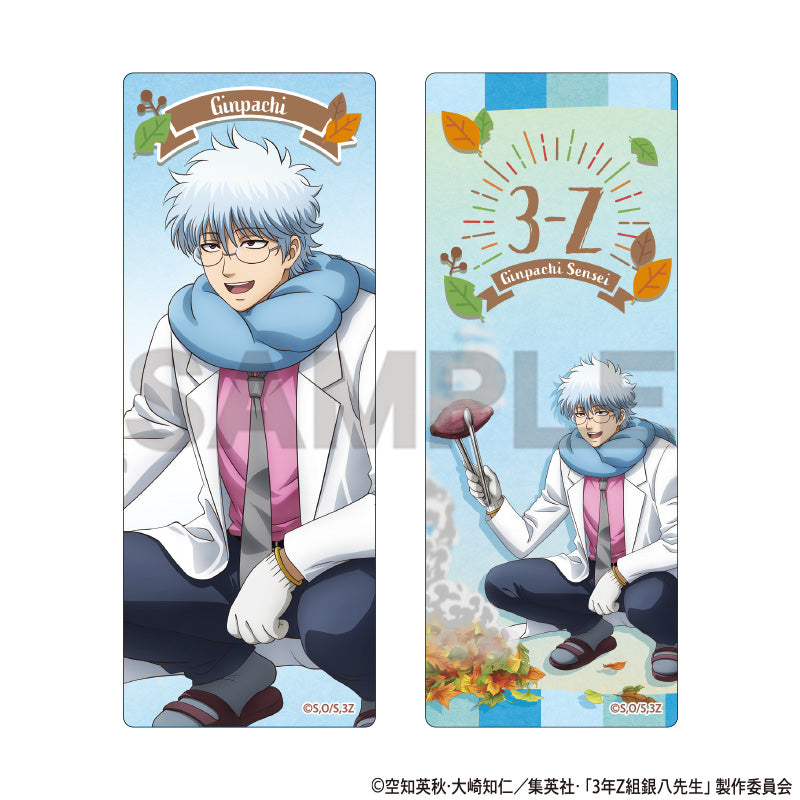 (Goods - Bookmark) 3-Z GINPACHI SENSEI Clear Bookmark Set Ginpachi Sakata (Baked sweet potato)