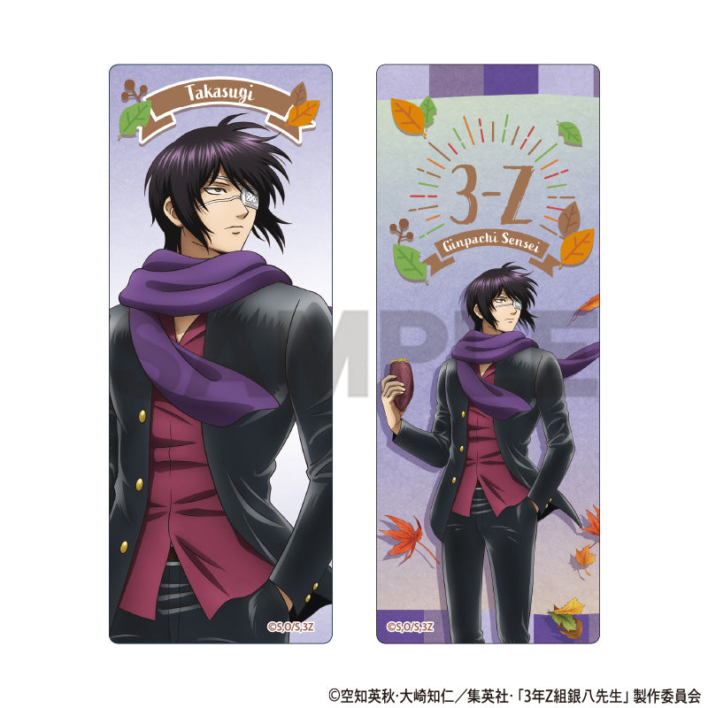 (Goods - Bookmark) 3-Z GINPACHI SENSEI Clear Bookmark Set Shinsuke Takasugi (Baked sweet potato)