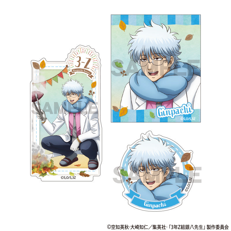 (Goods - Sticker) 3-Z GINPACHI SENSEI Sticker Set Ginpachi Sakata (Baked sweet potato)