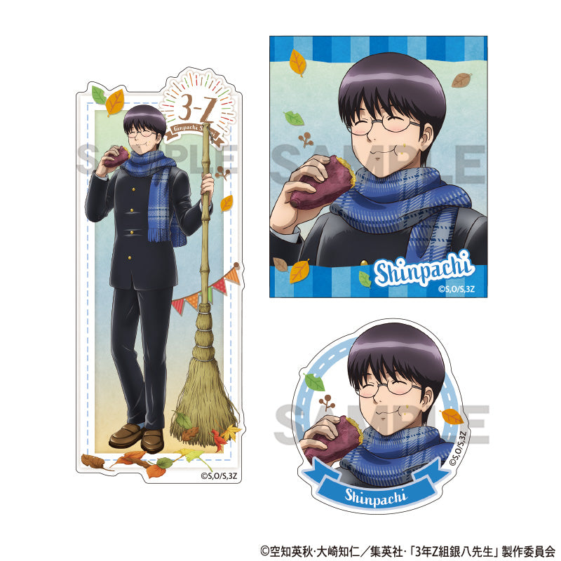 (Goods - Sticker) 3-Z GINPACHI SENSEI Sticker Set Shinpachi Shimura (Baked sweet potato)
