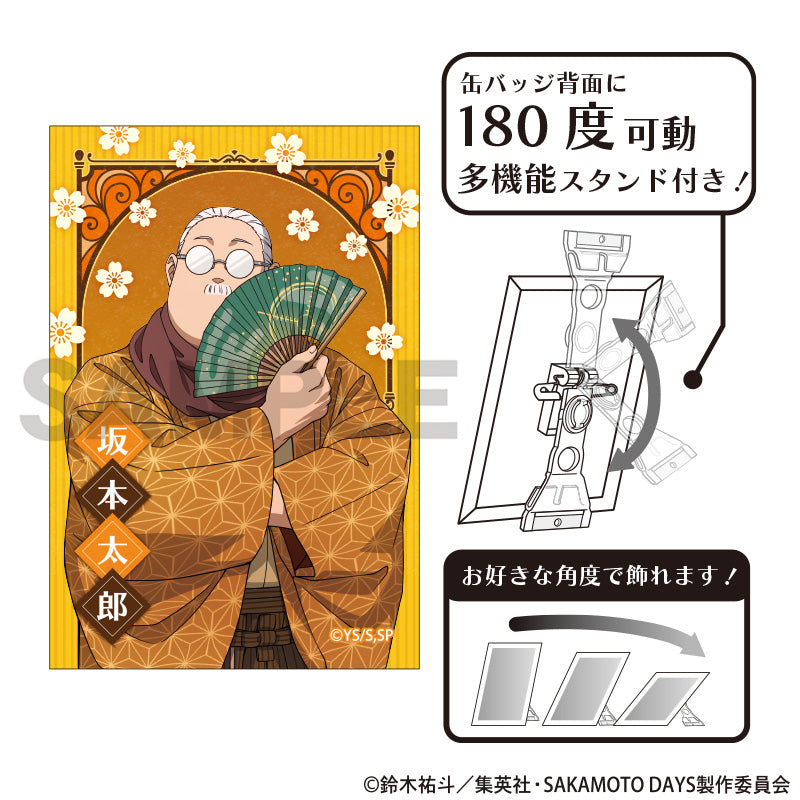 (Goods - Badge) SAKAMOTO DAYS Art Button Badge Taro Sakamoto A Modern Japanese Clothing
