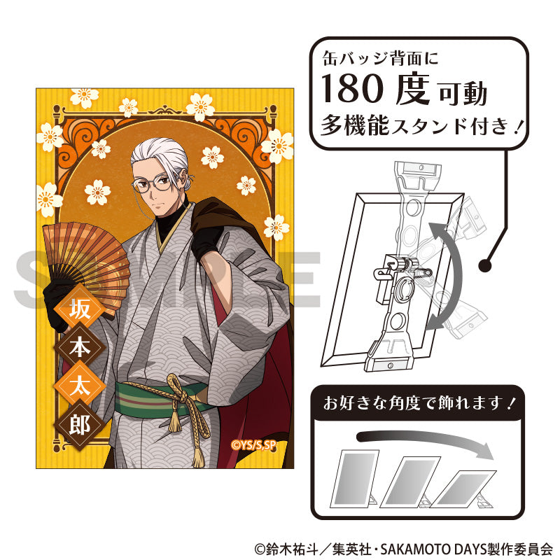 (Goods - Badge) SAKAMOTO DAYS Art Button Badge Taro Sakamoto B Modern Japanese Clothing