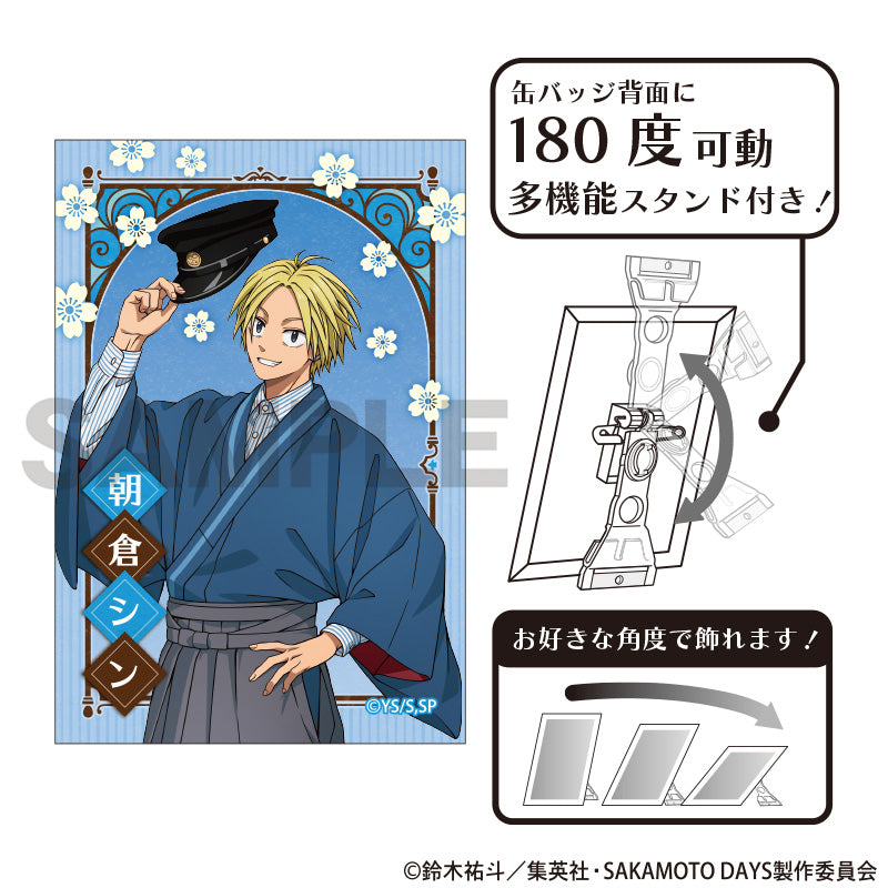 (Goods - Badge) SAKAMOTO DAYS Art Button Badge Shin Asakura Modern Japanese Clothing