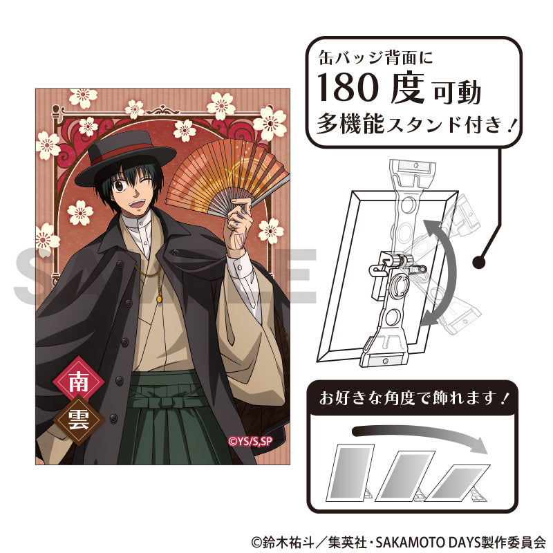 (Goods - Badge) SAKAMOTO DAYS Art Button Badge Nagumo Modern Japanese Clothing