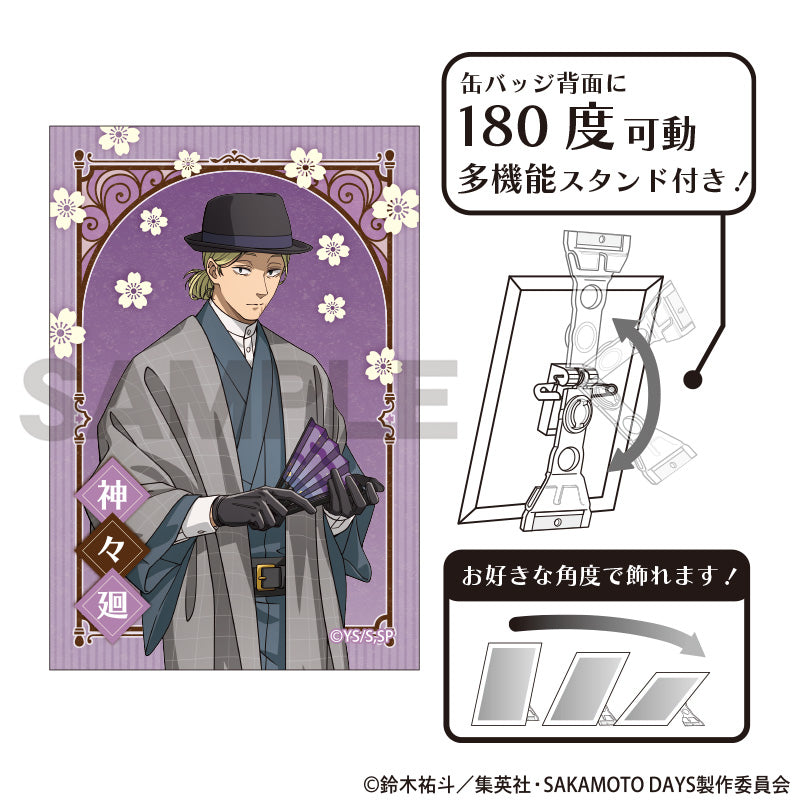 (Goods - Badge) SAKAMOTO DAYS Art Button Badge Shishiba Modern Japanese Clothing